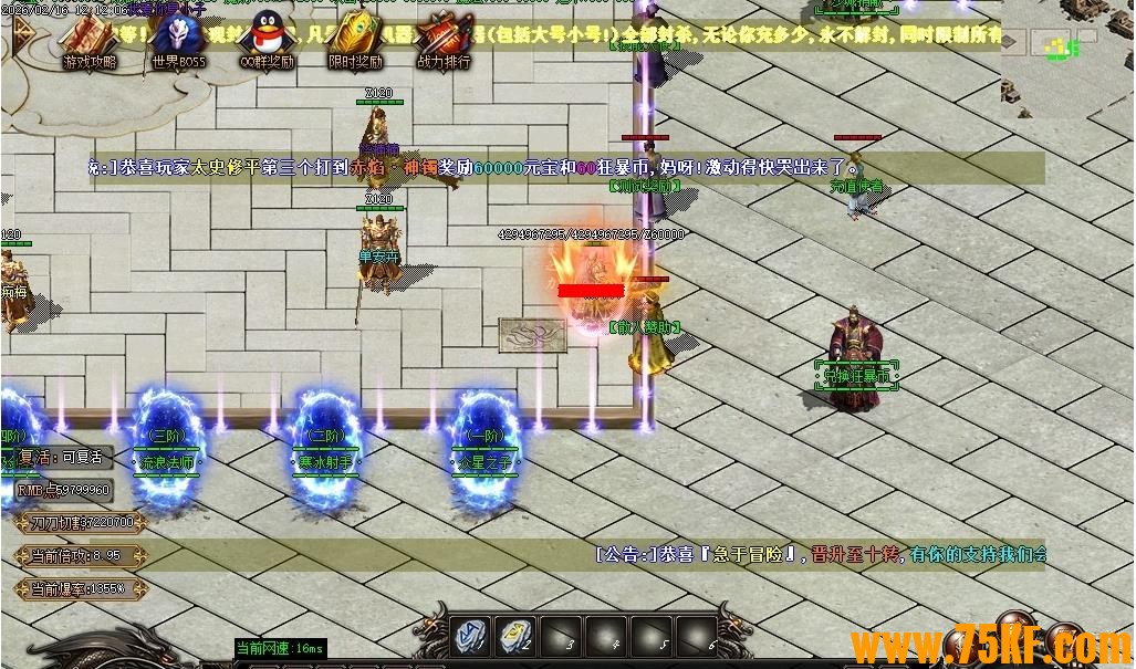 80��̬��������BUFF��ְҵ��-��Ѫħ����GOM���桿