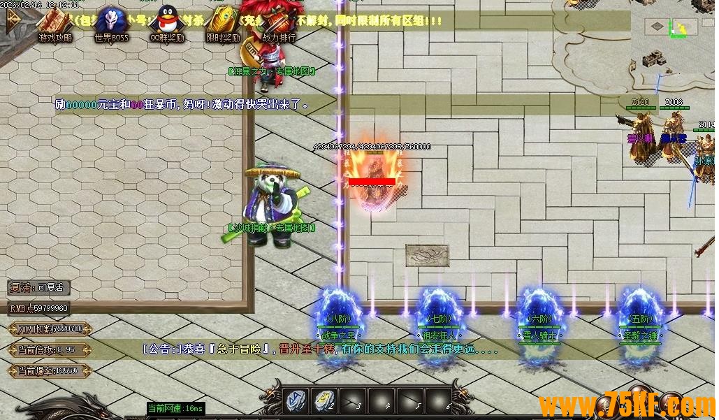 80��̬��������BUFF��ְҵ��-��Ѫħ����GOM���桿