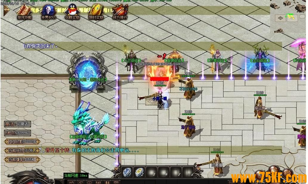 80��̬��������BUFF��ְҵ��-��Ѫħ����GOM���桿