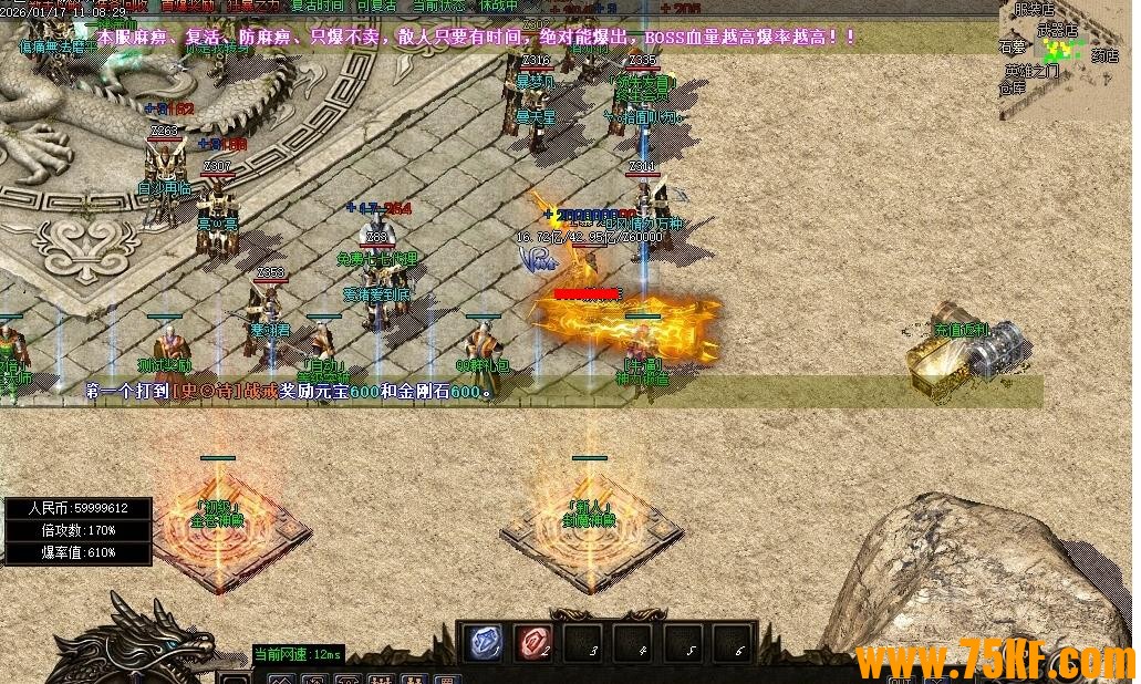 ������ʧII��ǿ�泬�����޵���ְҵ��-�����ؼ���GOM���桿