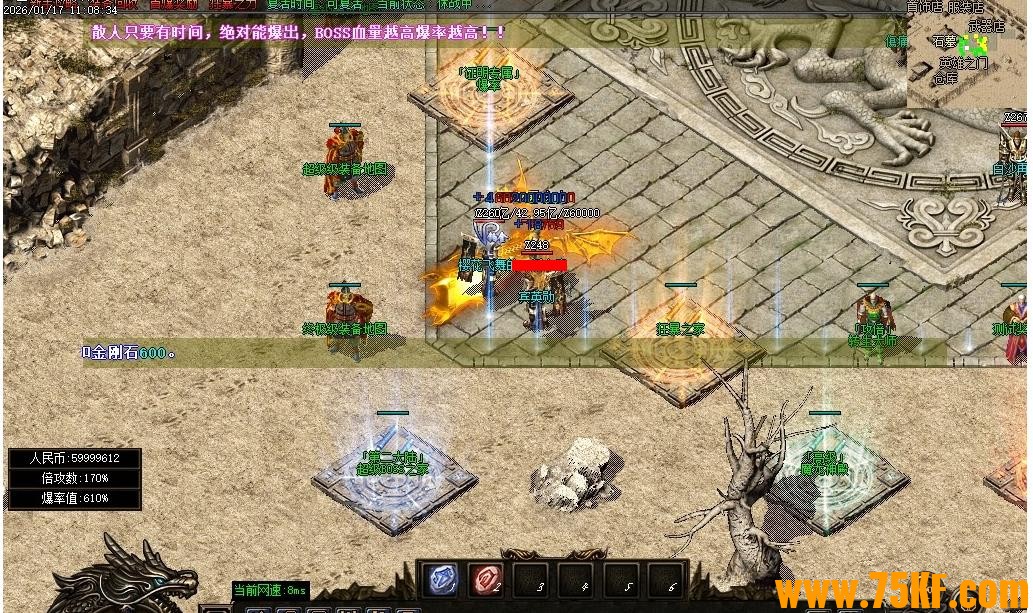 ������ʧII��ǿ�泬�����޵���ְҵ��-�����ؼ���GOM���桿