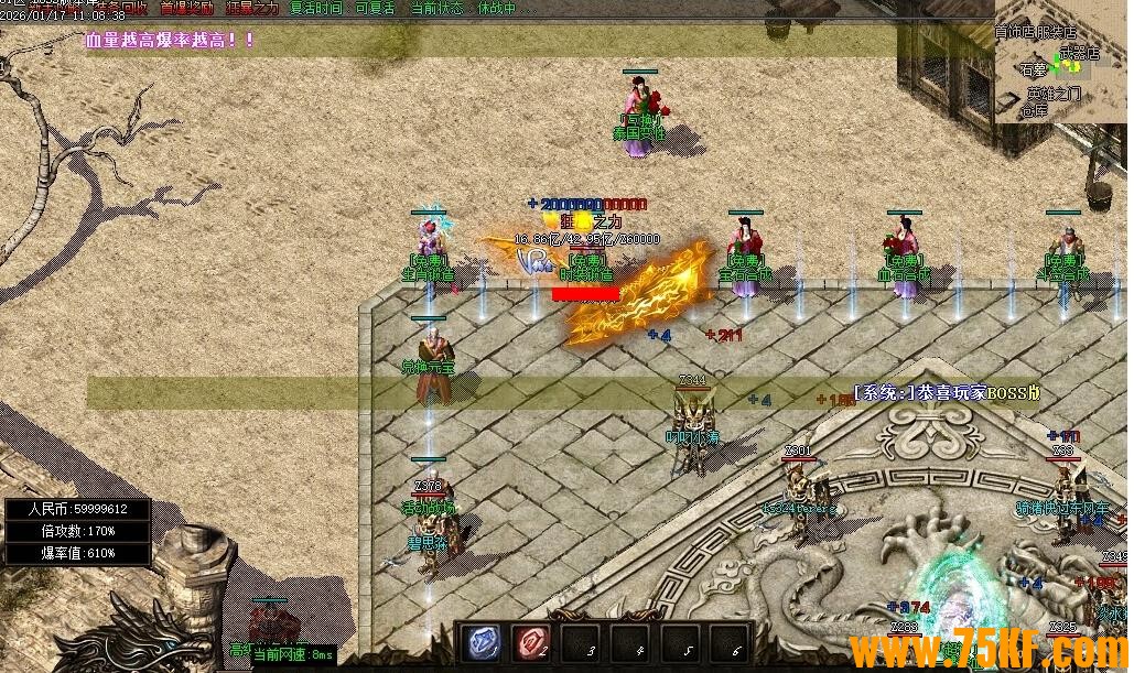 ������ʧII��ǿ�泬�����޵���ְҵ��-�����ؼ���GOM���桿