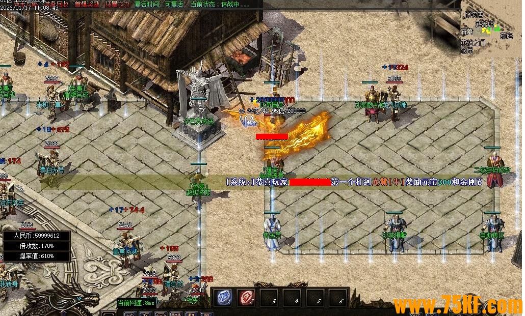 ������ʧII��ǿ�泬�����޵���ְҵ��-�����ؼ���GOM���桿