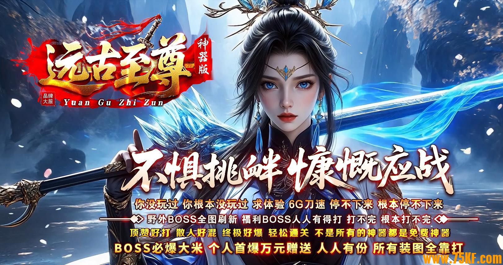 Զ���������������޵���ְҵ��-ԡѪ������GOM���桿