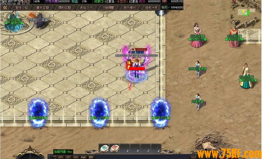 Զ���������������޵���ְҵ��-ԡѪ������GOM���桿