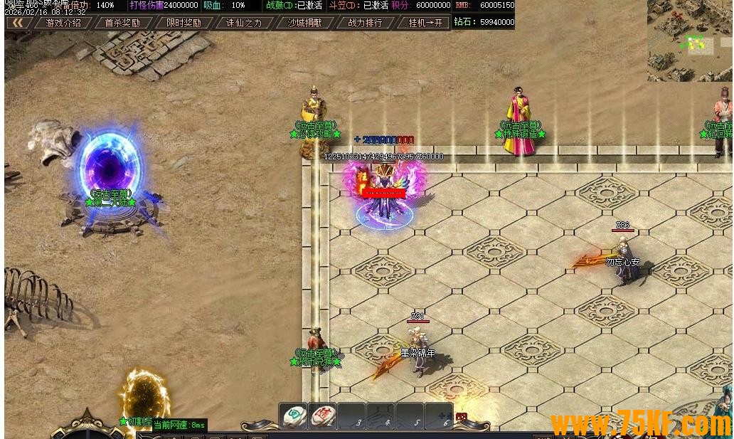 Զ���������������޵���ְҵ��-ԡѪ������GOM���桿