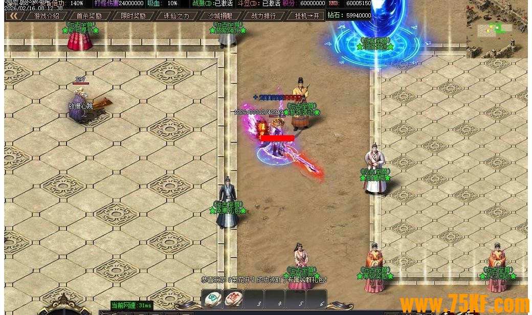 Զ���������������޵���ְҵ��-ԡѪ������GOM���桿