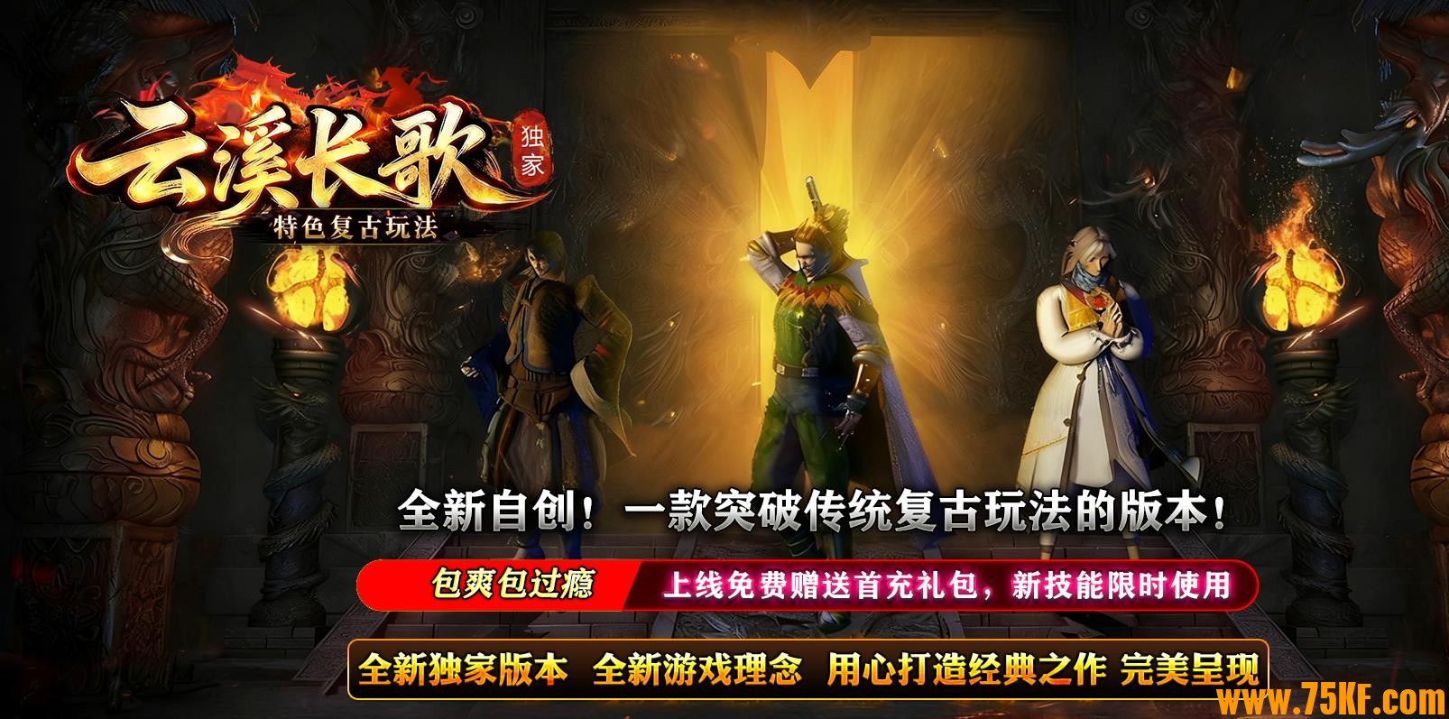 ��Ϫ������ɫ�����淨�����ؼ���ְҵ��-����ϵͳ��������桿