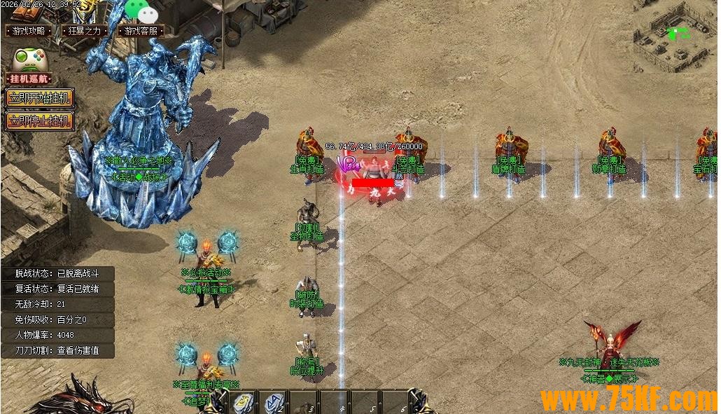 ���������ʧ���鵥ְҵ��-��������GOM���桿