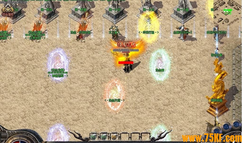 1.80����ʢ��������ְҵ��-��̶�ײ㡾GOM���桿