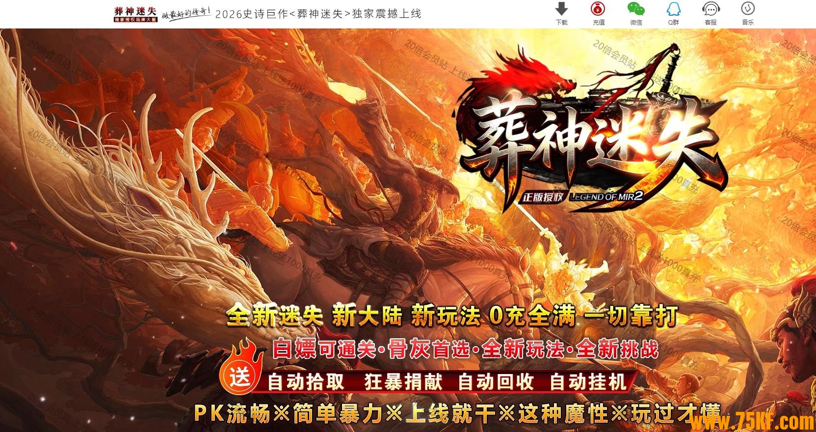 ������ʧ���޵���ְҵ��-�������桾GOM���桿