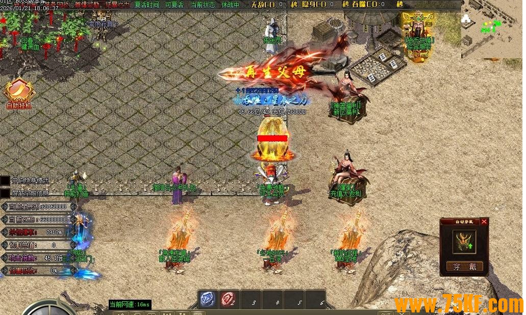 ������ʧ���޵���ְҵ��-�������桾GOM���桿