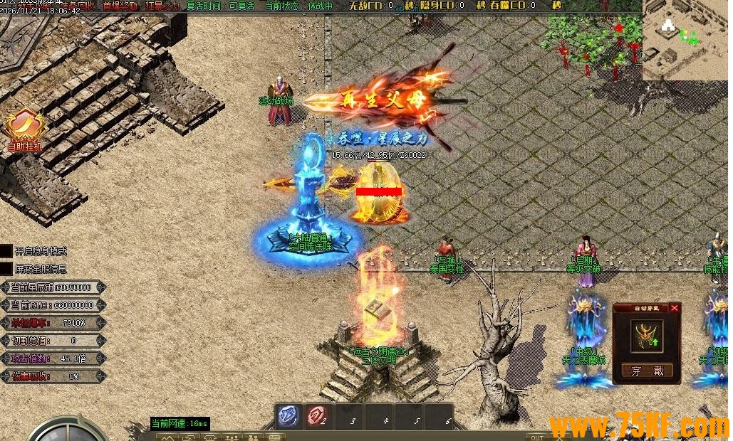 ������ʧ���޵���ְҵ��-�������桾GOM���桿