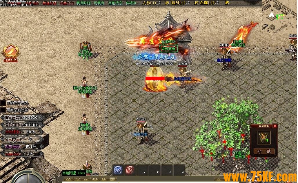 ������ʧ���޵���ְҵ��-�������桾GOM���桿