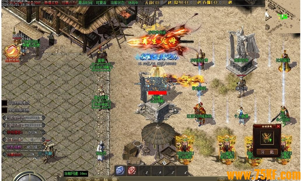 ������ʧ���޵���ְҵ��-�������桾GOM���桿