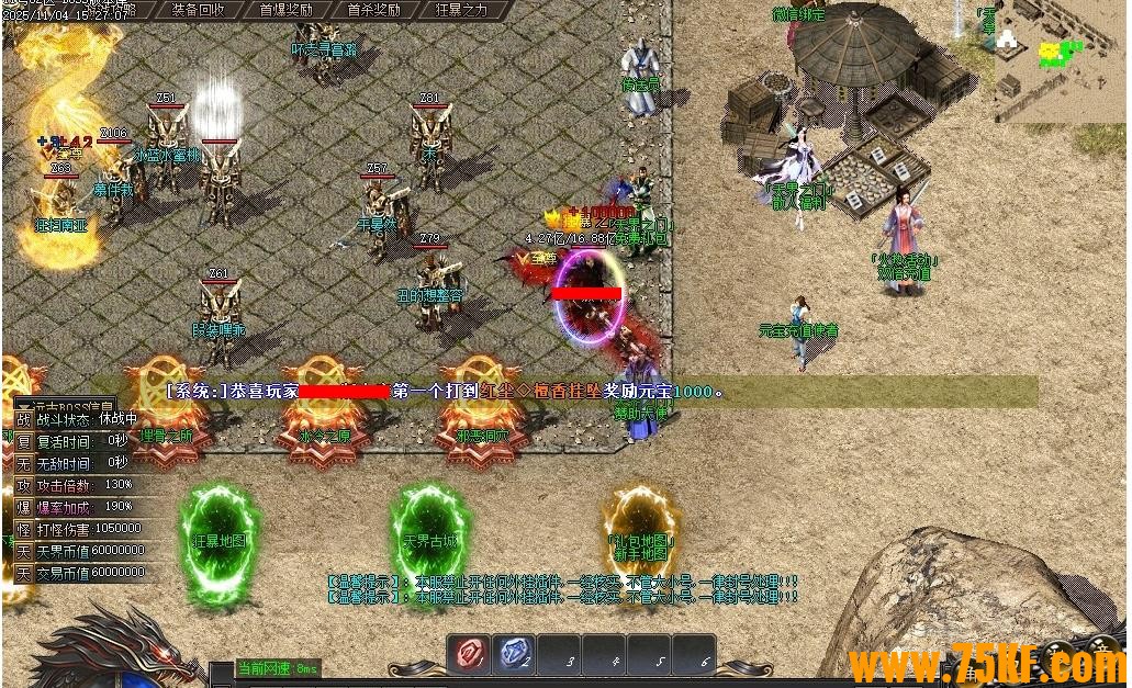 ���֮����ʧ������ְҵ��-��������GOM���桿