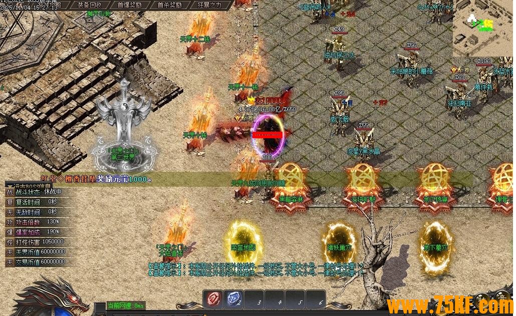 ���֮����ʧ������ְҵ��-��������GOM���桿