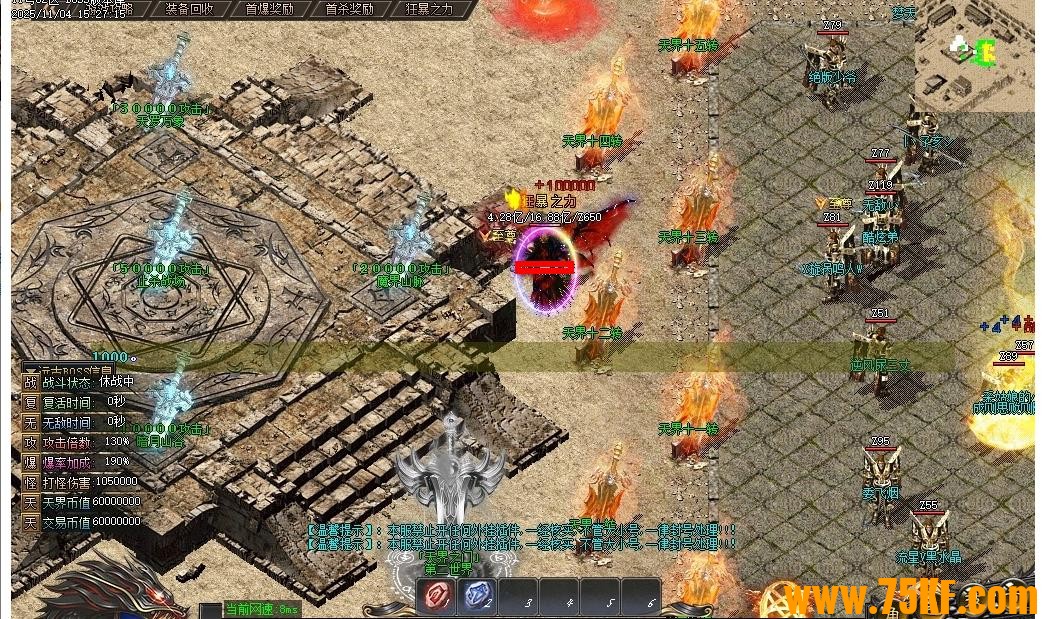 ���֮����ʧ������ְҵ��-��������GOM���桿