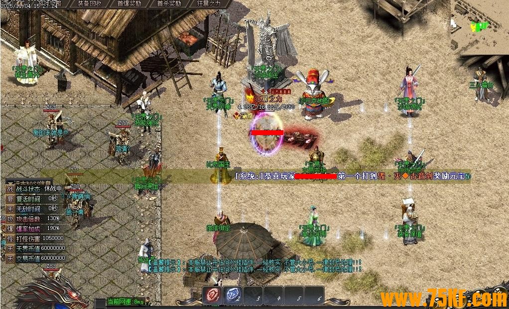 ���֮����ʧ������ְҵ��-��������GOM���桿