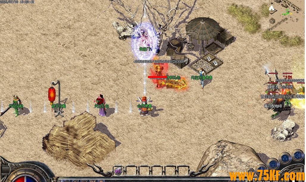 1.76Ѫս����Ԫ��С��Ʒ������ְҵ��-����ɽ����������桿