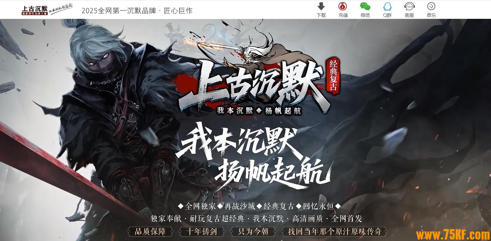 �Ϲų�Ĭ����ר�����ٵ�ְҵ��-��ҫ֮����GOM���桿