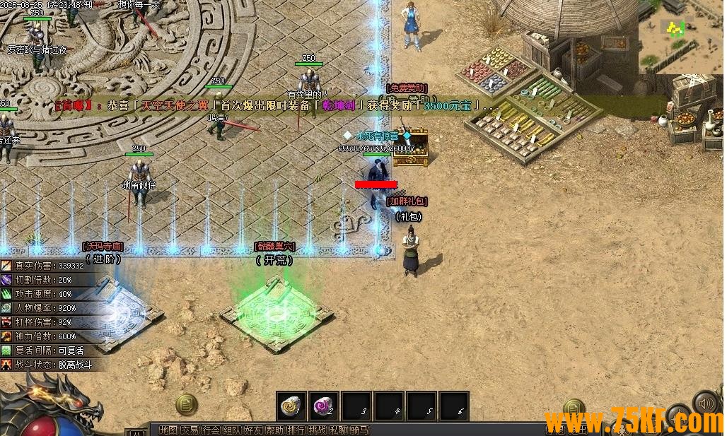 �Ϲų�Ĭ����ר�����ٵ�ְҵ��-��ҫ֮����GOM���桿