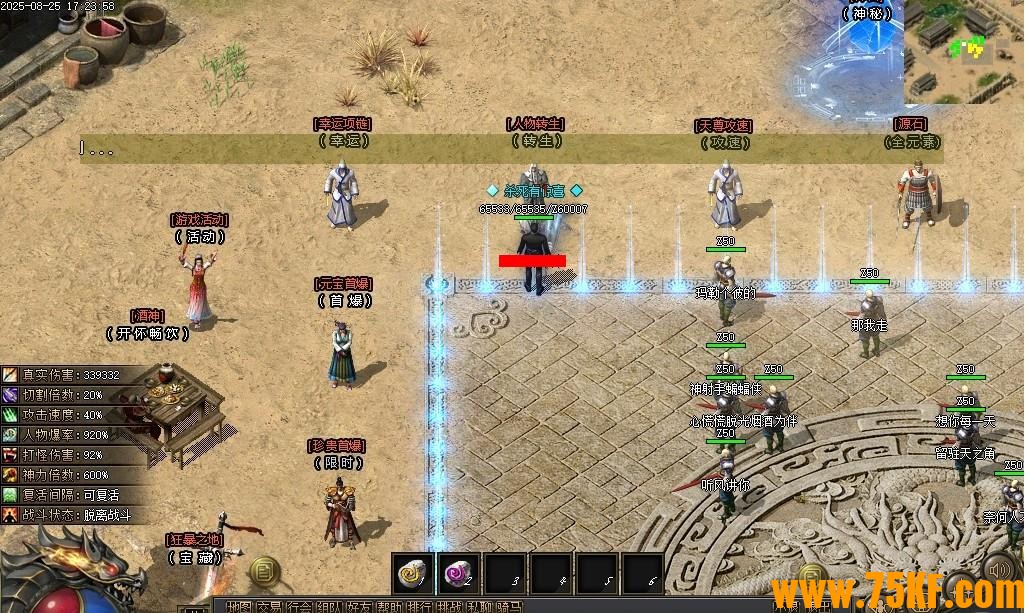 �Ϲų�Ĭ����ר�����ٵ�ְҵ��-��ҫ֮����GOM���桿