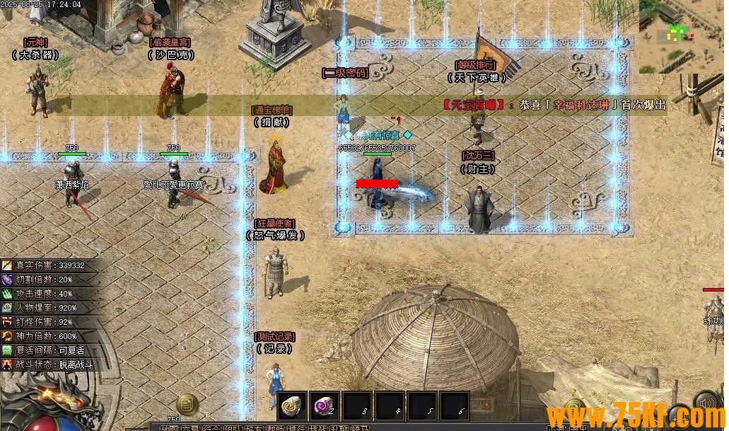 �Ϲų�Ĭ����ר�����ٵ�ְҵ��-��ҫ֮����GOM���桿