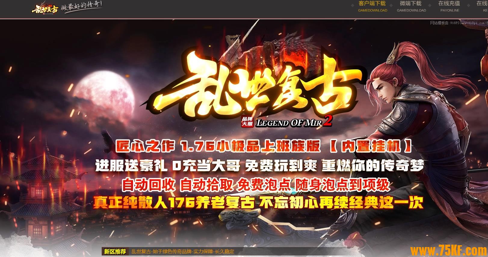 ��������1.76С��Ʒ������ְҵ��-����֮�꡾GOM���桿