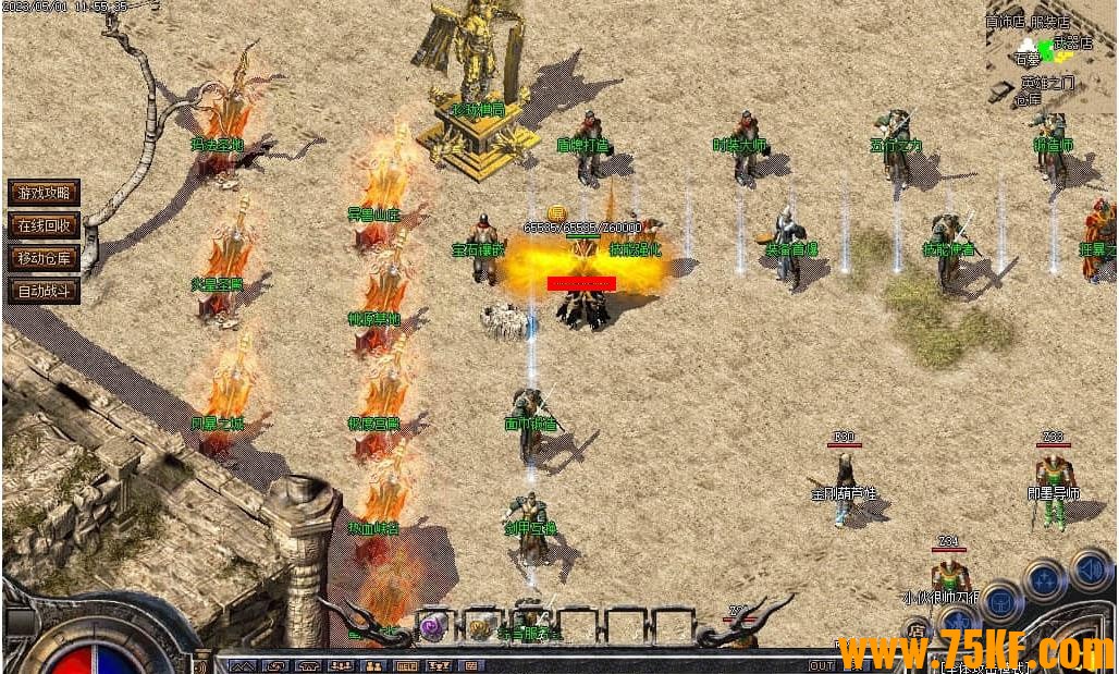 ��������1.76С��Ʒ������ְҵ��-����֮�꡾GOM���桿