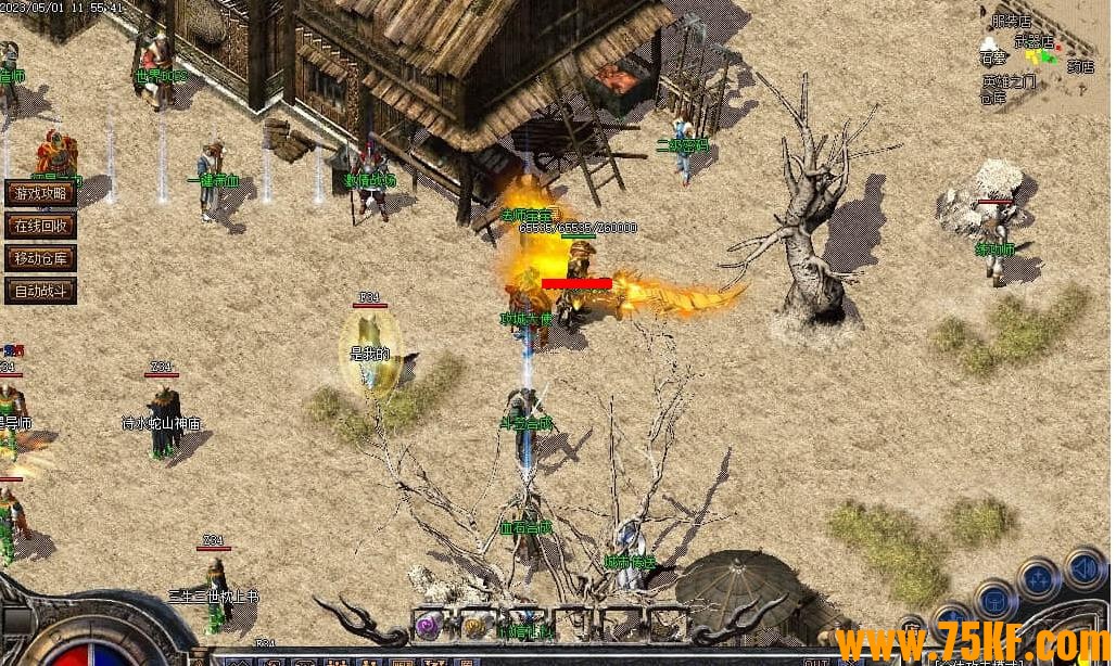 ��������1.76С��Ʒ������ְҵ��-����֮�꡾GOM���桿