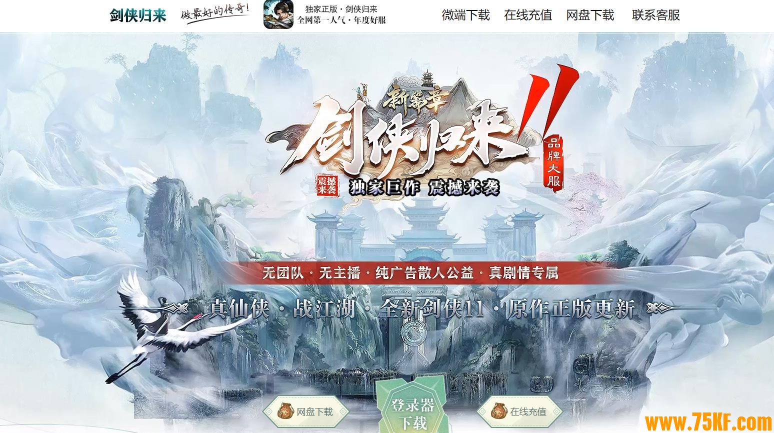 ����������ƪ��ר���������ٵ�ְҵ��-����֮����������桿