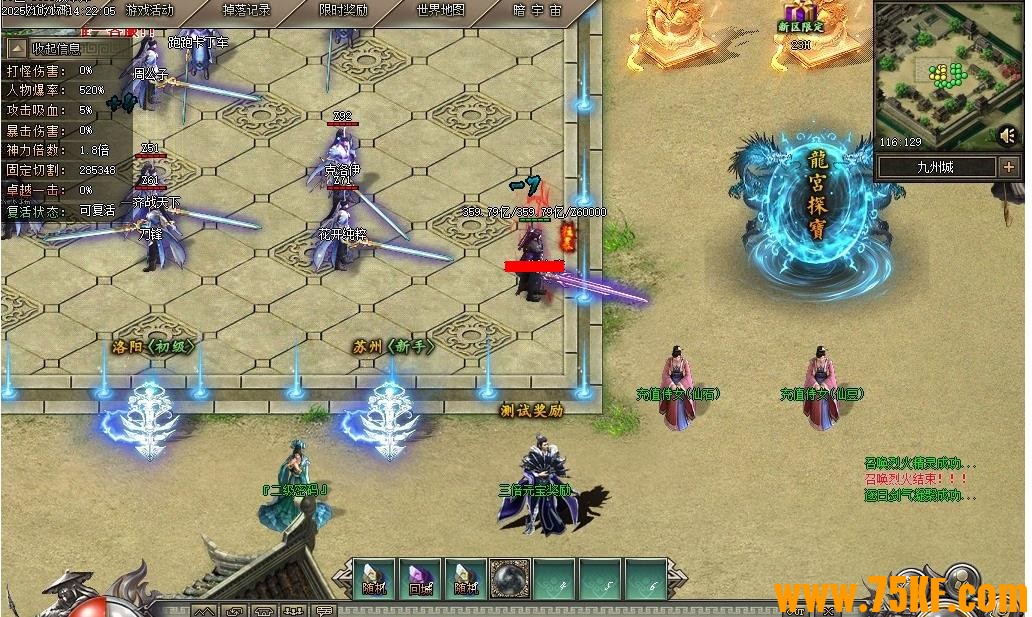 ����������ƪ��ר���������ٵ�ְҵ��-����֮����������桿