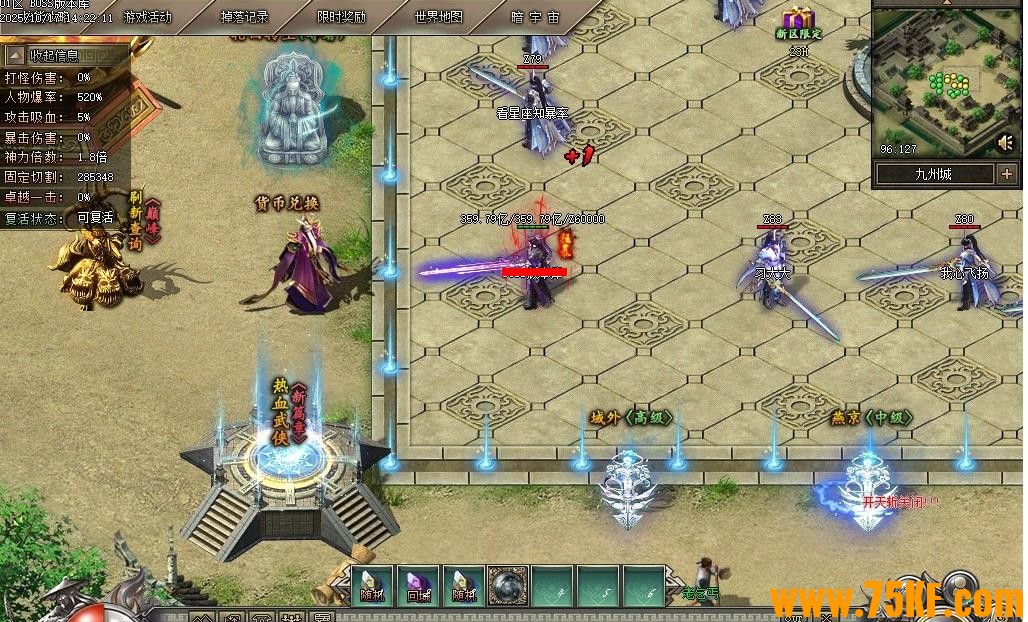 ����������ƪ��ר���������ٵ�ְҵ��-����֮����������桿