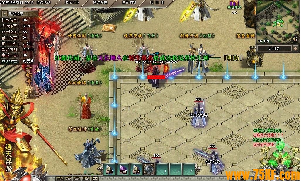 ����������ƪ��ר���������ٵ�ְҵ��-����֮����������桿