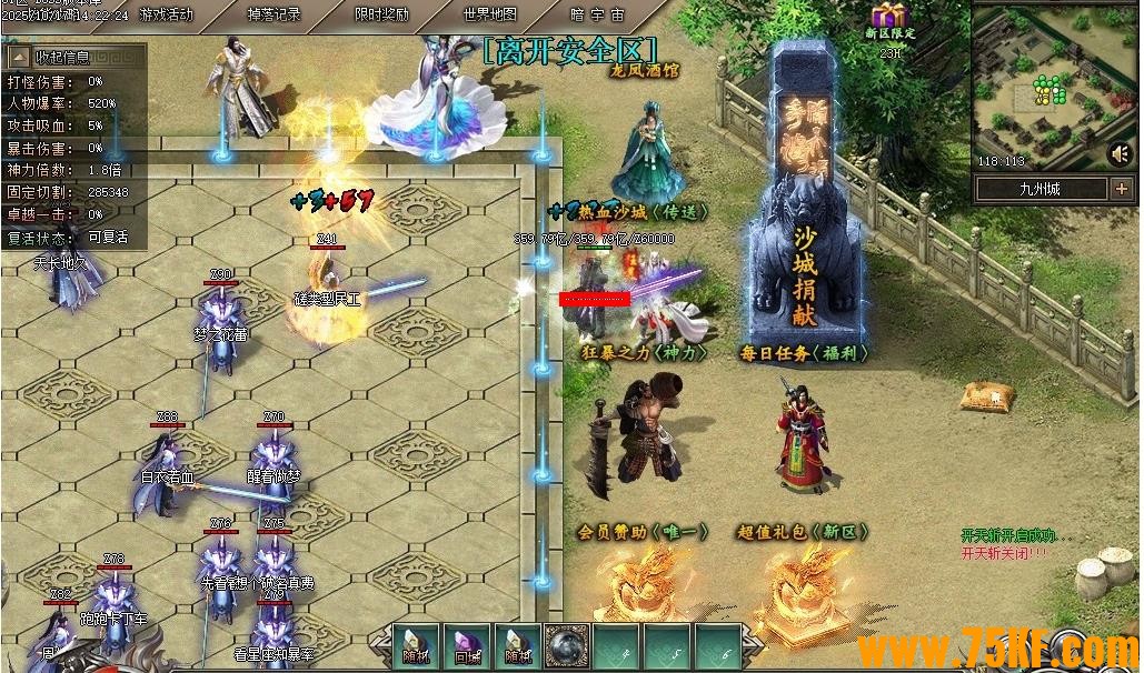 ����������ƪ��ר���������ٵ�ְҵ��-����֮����������桿