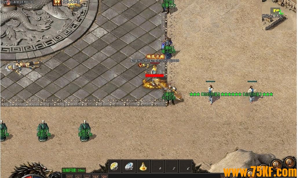 ������Ĭ����������ְҵ��-ԭ������ٵء�GOM���桿