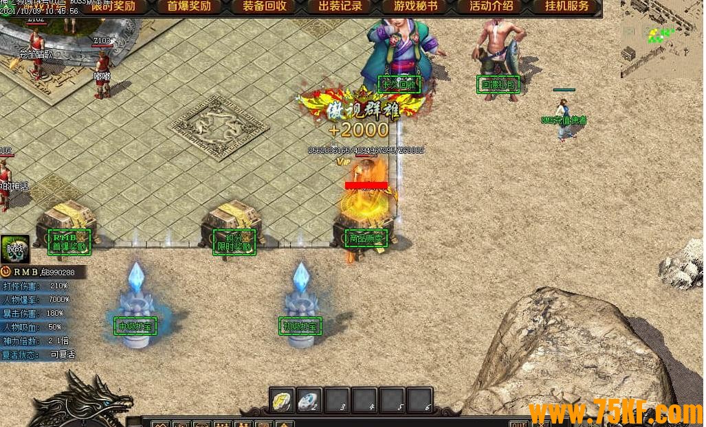 ��֮�������ƪר��������ְҵ��-�ǿ��ż���GOM���桿