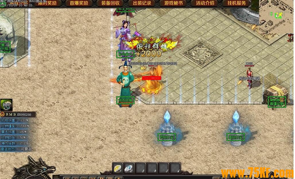 ��֮�������ƪר��������ְҵ��-�ǿ��ż���GOM���桿