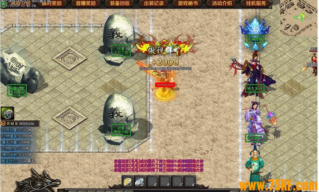 ��֮�������ƪר��������ְҵ��-�ǿ��ż���GOM���桿