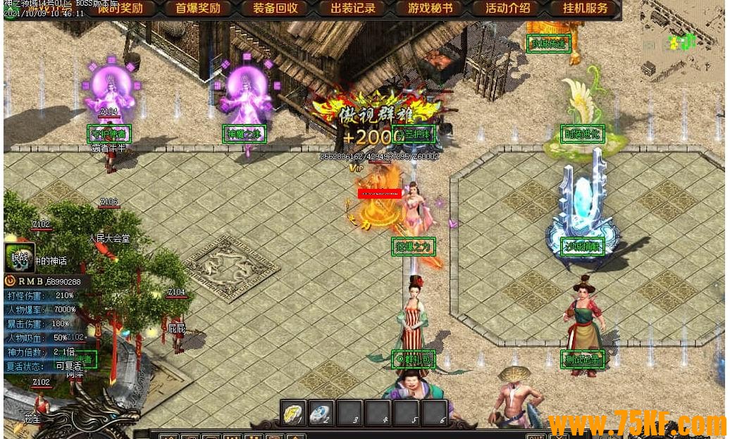 ��֮�������ƪר��������ְҵ��-�ǿ��ż���GOM���桿