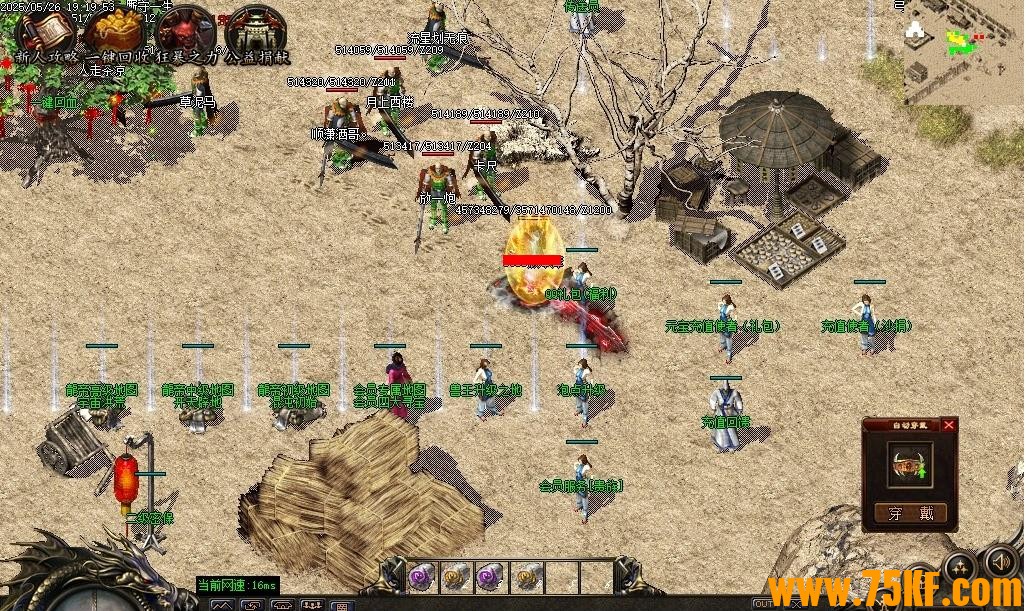 ������ҫ��ʧ��½���ٵ�ְҵ��-����ٵء�GOM���桿