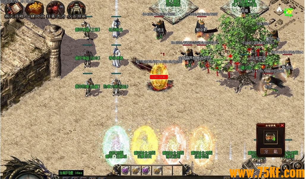 ������ҫ��ʧ��½���ٵ�ְҵ��-����ٵء�GOM���桿