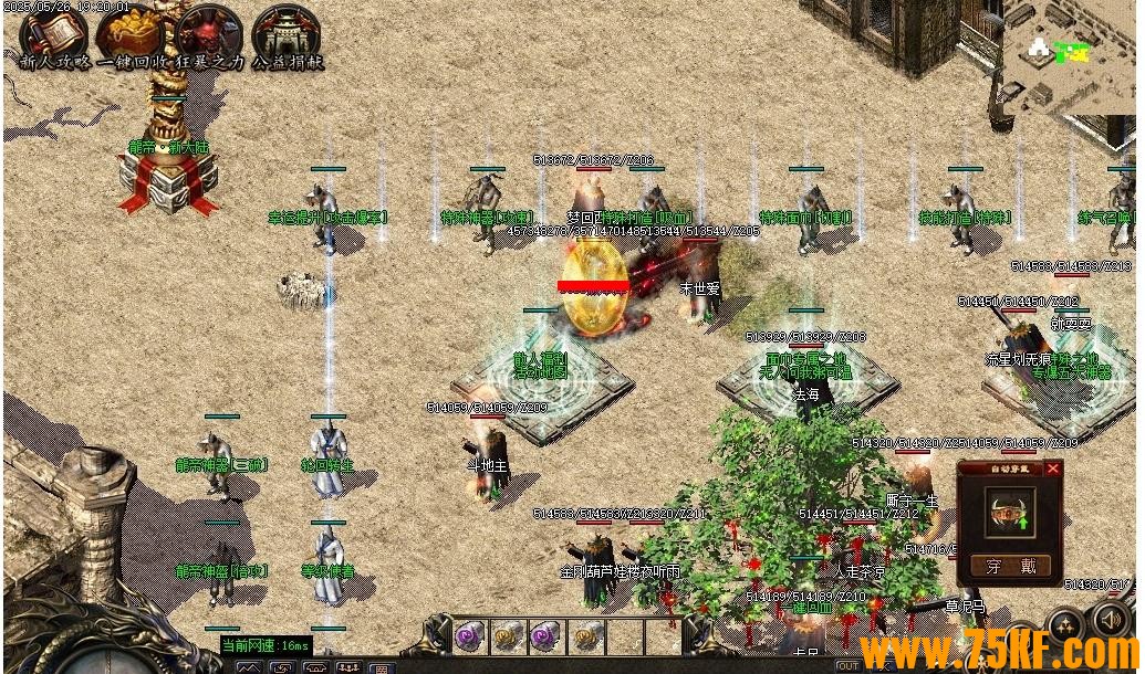 ������ҫ��ʧ��½���ٵ�ְҵ��-����ٵء�GOM���桿