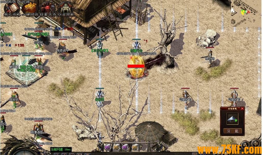 ������ҫ��ʧ��½���ٵ�ְҵ��-����ٵء�GOM���桿