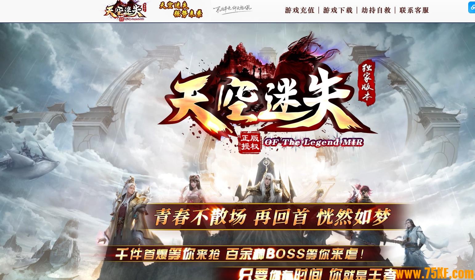 �����ʧ���޵���ְҵ��-˪֮���ˡ�GOM���桿