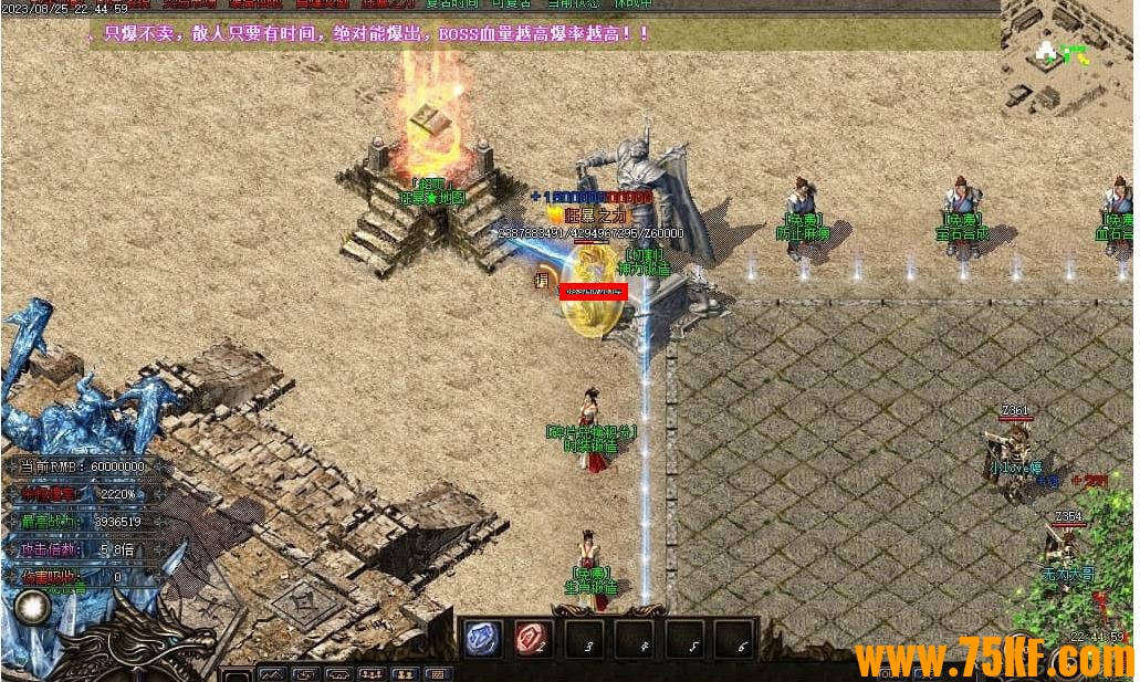 �����ʧ���޵���ְҵ��-˪֮���ˡ�GOM���桿