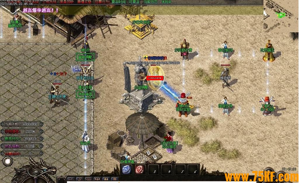 �����ʧ���޵���ְҵ��-˪֮���ˡ�GOM���桿