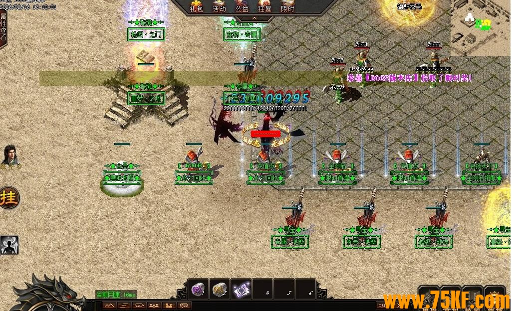 ��������ר���������޵���ְҵ��-�ƿ�֮��GOM���桿