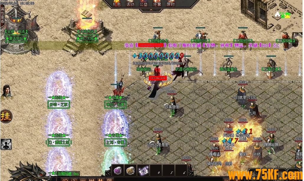 ��������ר���������޵���ְҵ��-�ƿ�֮��GOM���桿